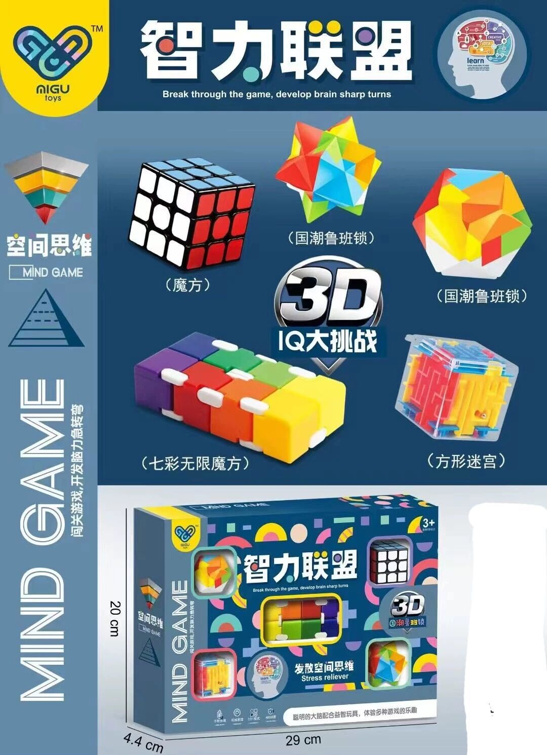 详情图