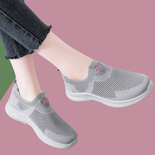 �ļ����eŮЬһ�_�ő���Ьܛ�׽����w��͸��W�����m����Ь���QЬ