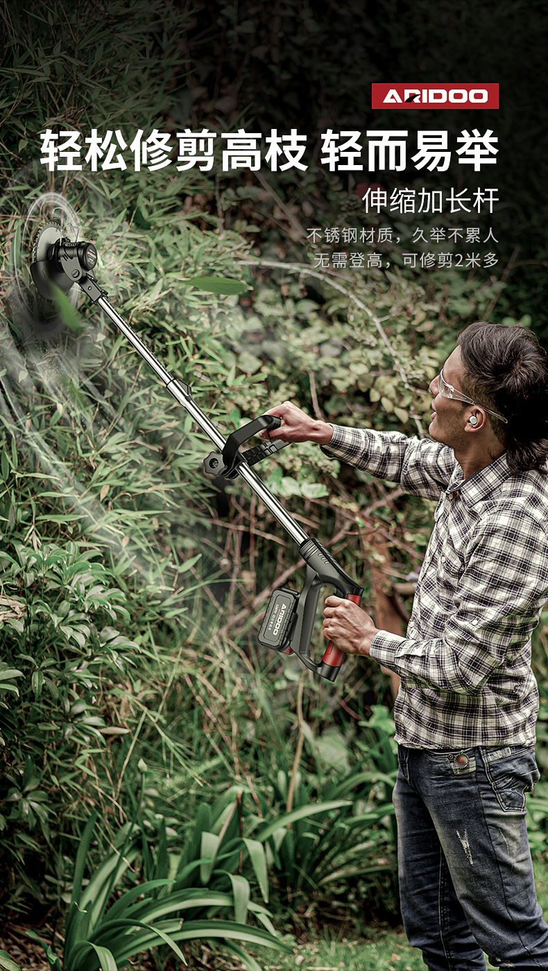 德国艾锐盾电动割草机充电式农用锂电除草机小型家用多功能打草机详情12