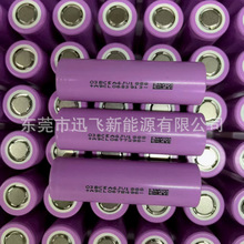 ����21700�߱��ʄ���33C �o�˙C �����L���늳��늳ؽM