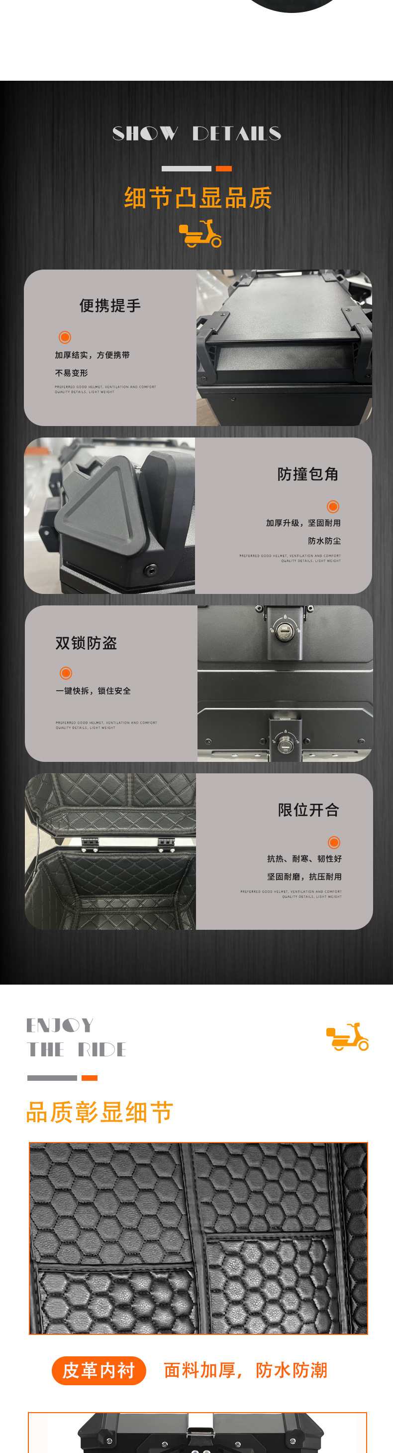 45LX embossed ABS plastic tailbox double lock quick release motorcycle aluminum alloy tailbox toolbox wholesale trunk