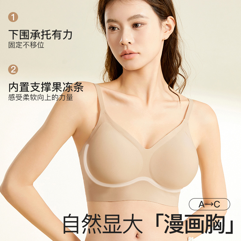 Expansión de la ropa interior invisible de la mujer pecho pequeño se reúne para mostrar una taza vacía sin marca fondo líquido sostén blanco T no es permeable