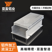 佛山廠家控制器外殼鋁型材電子電源外殼散熱器鋁合金外殼