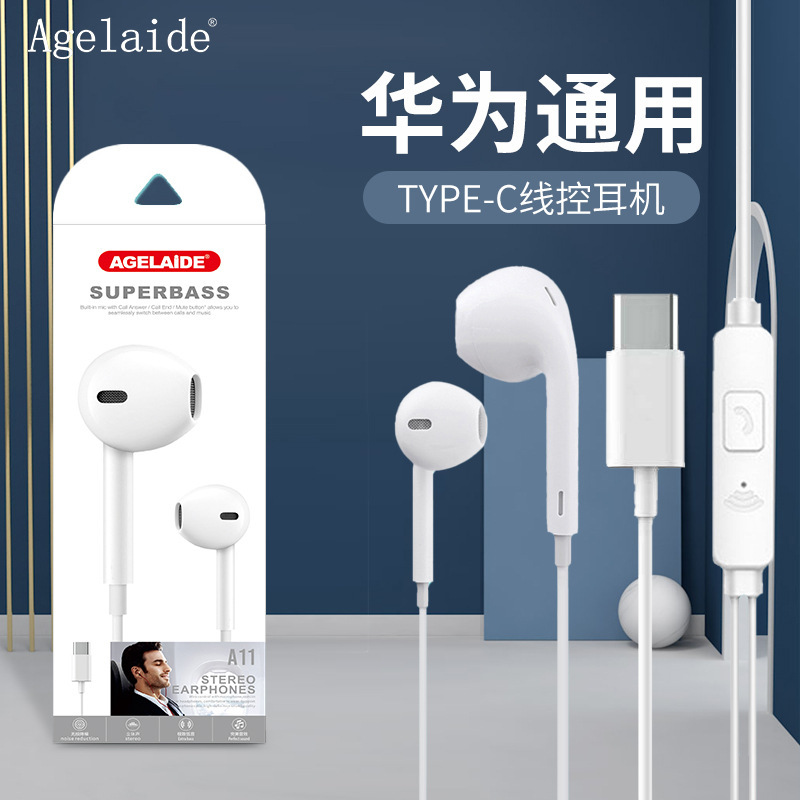 Heavy Bass In-Ear Headphones Wired Headphones Type-C with Packaging Suitable for Huawei Wire-Controlled Headphones Apple Headphones
