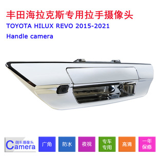 �m����S�ﺣ����˹���ֵ�܇�z���^Hilux Revo����ҹҕ���֔z���^