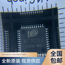 ATT7022EU ATT7022 ���ӋICоƬ QFP44 ȫ��ԭ�b �|�����C �F؛