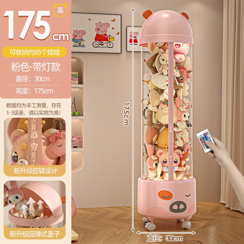 높이 175cm - 조명이 있는 피기 핑크 [범용 바퀴 포함]