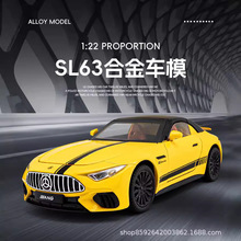 1/22��SL63������܇�Ͻ�܇ģ����������܇��Чģ�͔[�����l