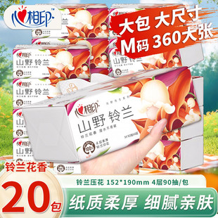 ����ӡ�鼈��Ұ������m��ռ��������鼈�߶��l�����ͽ�������