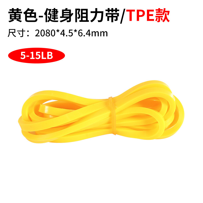 TPE 노란색 2080*4.5*6.4mm(5-15LB)