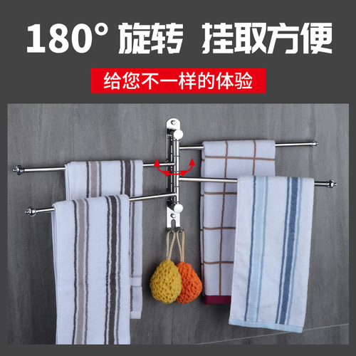 304 stainless steel towel bar bathroom wall-mounted rotatable multi-bar adjustable bath ball holder bathroom multi-purpose hook rack