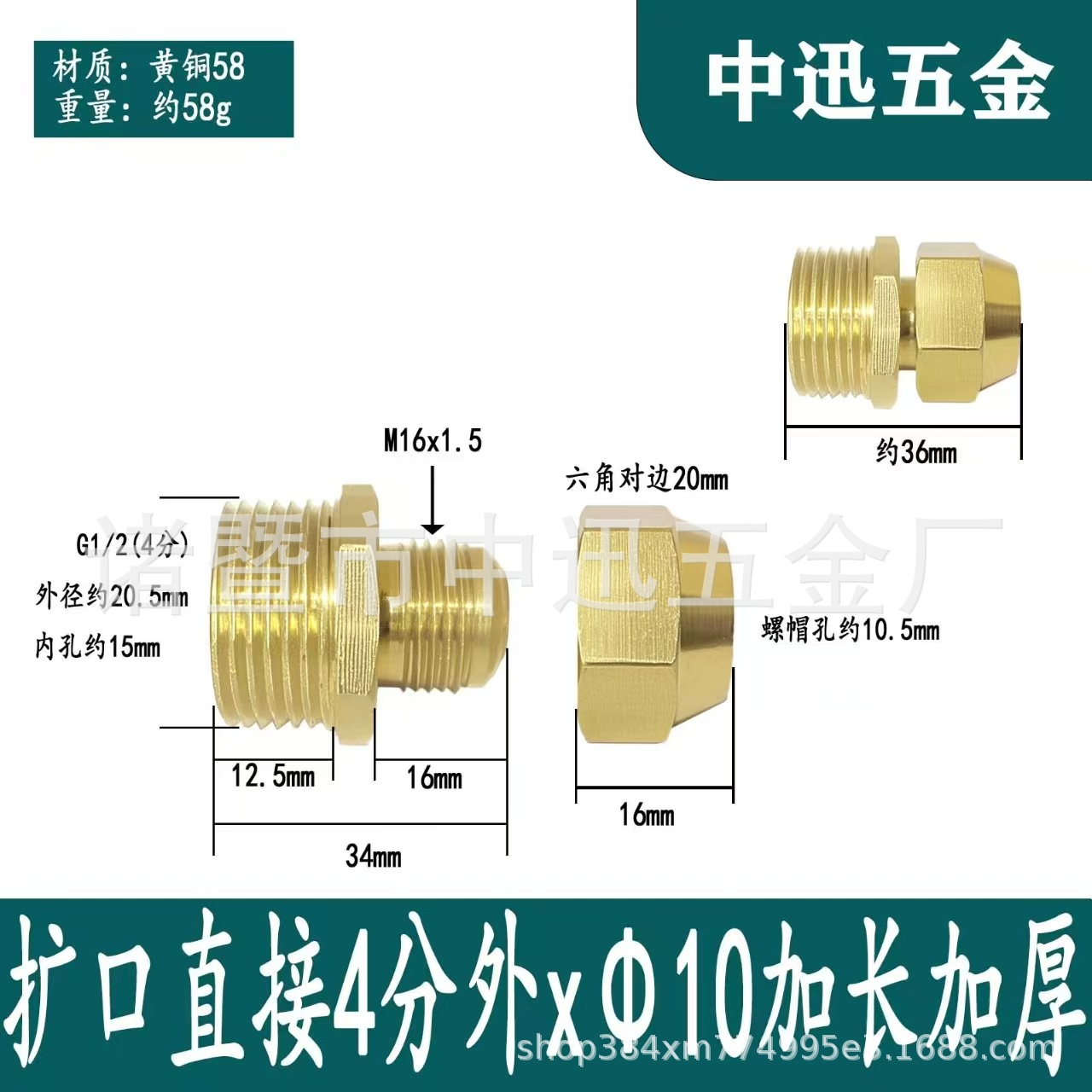 Expansión de doble cabezal de latón, tubo de cobre directo, refrigeración directa, accesorios de aire acondicionado, acoplamiento de bocina de igual diámetro de doble expansión