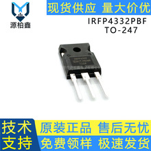 ԭװ��Ʒ IRFP4332PBF ��װTO-247 N���� 250V/57A ֱ��MOS��оƬ