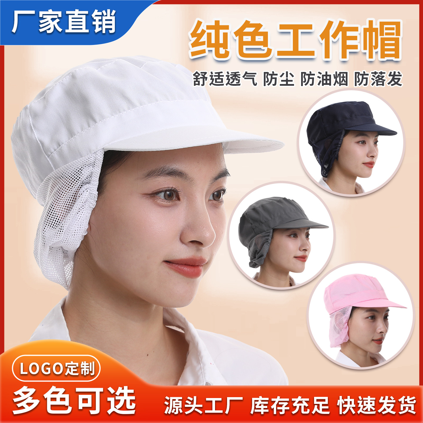 Chef Hat for Women, Oil-Proof, Hair Loss Prevention, Breathable, Catering Kitchen, Food Dust-Free, Baking, Fashionable Work Mesh Hat
