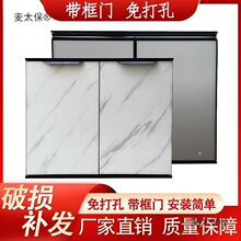 带框钢化玻璃橱柜门晶钢门免打孔自装框架铝合金灶台门麦太保
