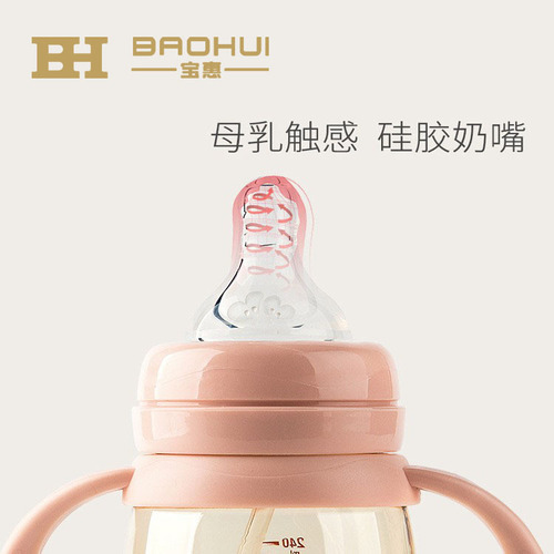Baby elephant wide-caliber feeding bottle ppsu multi-capacity baby feeding bottle anti-fall and anti-flatulence neutral water cup wholesale