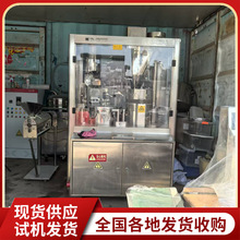 出口胶囊填充机 二手全自动胶囊填充机 硬胶囊液体灌装封口机