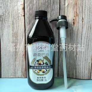 ���l�����m�ɺɰ���1000ml��Ħ��������Ժ�����Ʊ��̝����w�B����