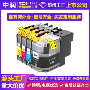 �Н��羳����Brother LC23E 22E 22U 21E 20E��ӡ�Cī�ЏS�����l