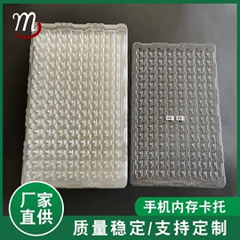 塑料盒;其他塑料包装;吸塑托盘