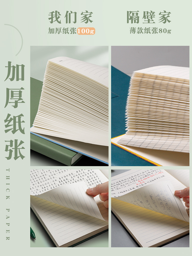 B5 cuaderno engrosado artístico exquisito ins estilo simple cuaderno de cuero estudiante postgrado examen de ingreso bloc de notas en stock al por mayor