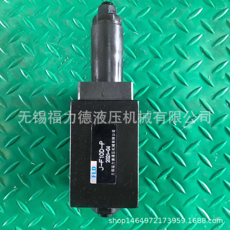 厂家批发零售J-Fa10D-P-1,J-Fc10D-P-1叠加减压阀