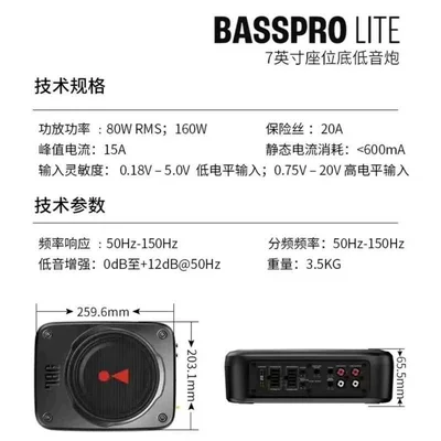 Subwoofer Universal Car Seat: Car speaker/subwoofer