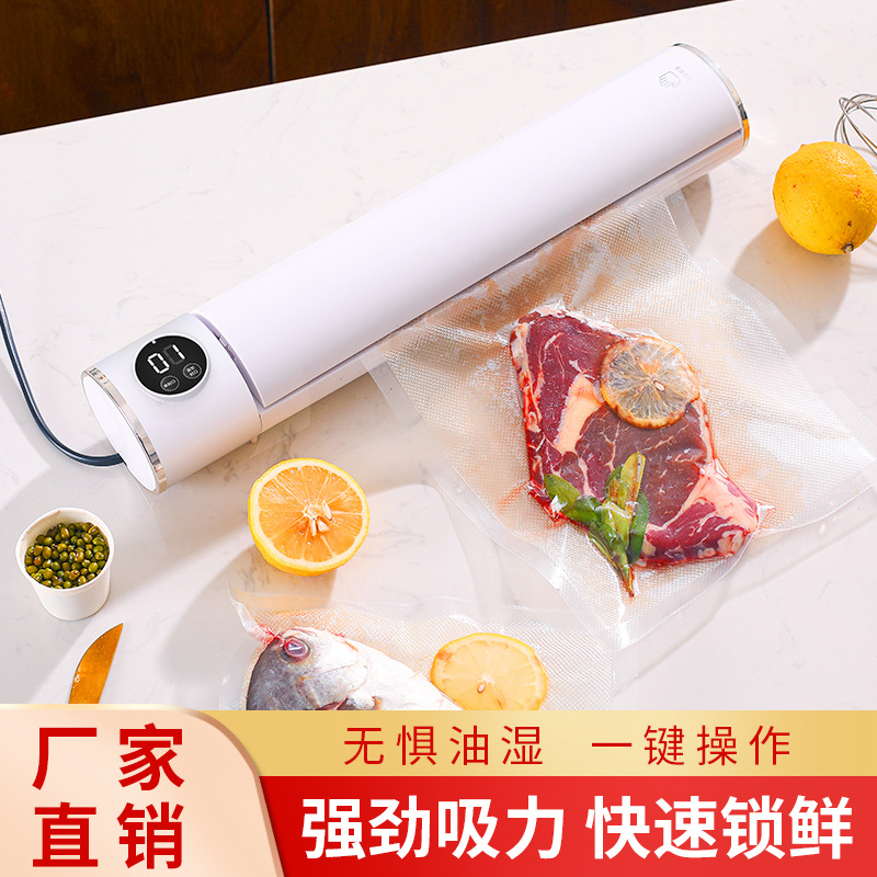 Cross-border vacuum sealing machine, small household vacuum food packaging machine, fully automatic dry and wet two-in-one sealing machine