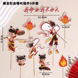 网红哪吒魔丸降世公仔摆件烘焙儿童生日哪吒蛋糕装饰手办插牌插件|undefined