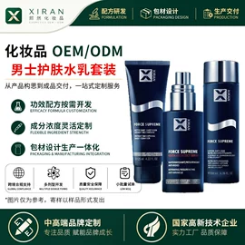 液态精华;面霜;精华油