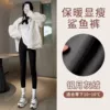 Black [early winter medium thick gray velvet]