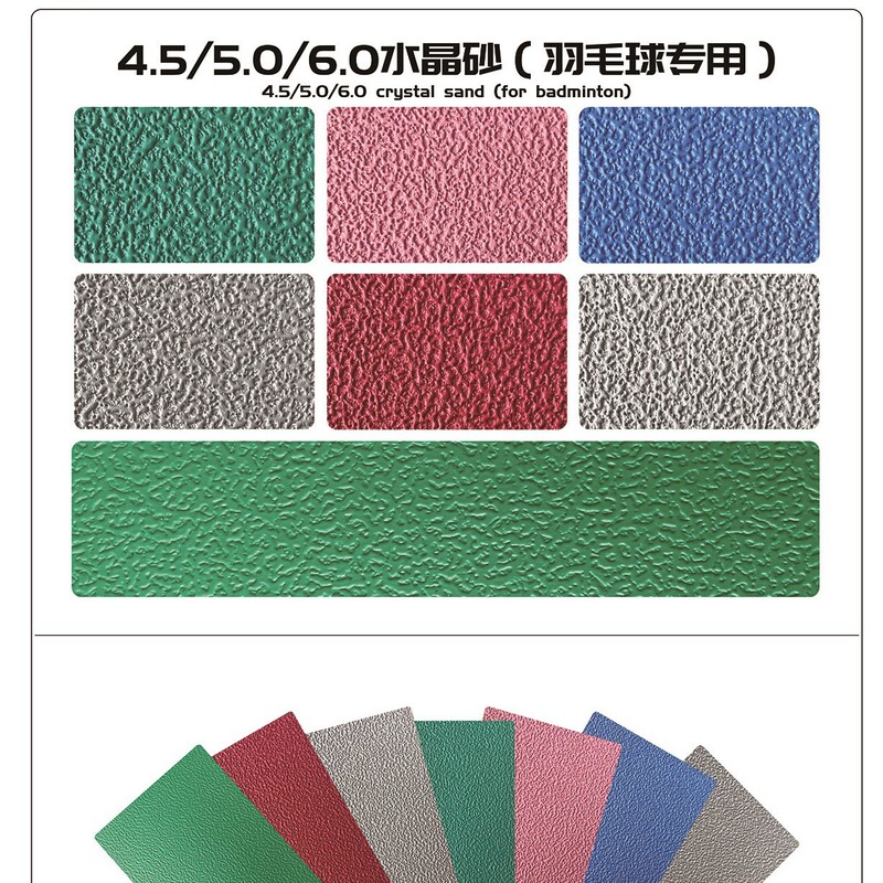 Ouhuan バスケットボールフィールド接着剤屋内バドミントンエアバレーボールピーク子供の体力 PVC プラスチックスポーツフロア|undefined