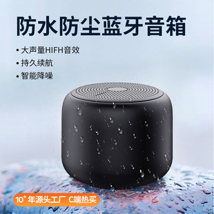 Private model creative portable wireless mini Bluetooth speaker outdoor waterproof small stereo overweight subwoofer small steel cannon