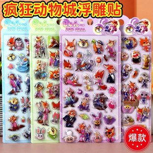 ���Q���������3D���w�����N����ͨȤζDIY�֎��ز��N���N��