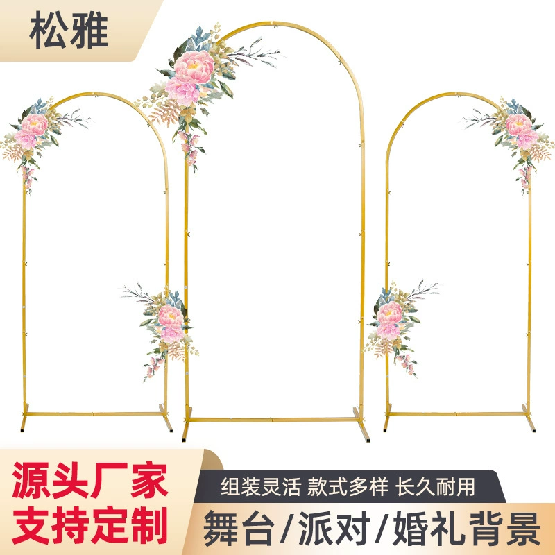 Трансграничная U-образная сценическая декоративная арка Цветочная подставка дверь Свадебная железная арка Полукруглая арка Свадебная сцена
