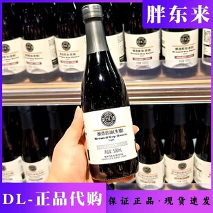 �֖|��DL�ڶ��������480ML���S���������500ML��ĭ�аl؛