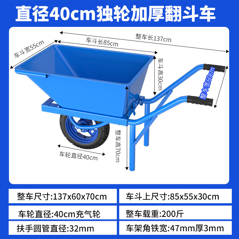 Rueda única engrosada carro grande 40cm neumático
