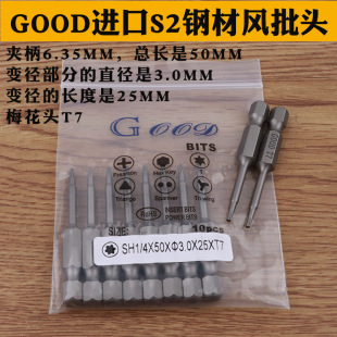 GOOD SH1/4*50*3.0*25*T7÷���^�L���^÷���� �������M��S2䓲�ʮ