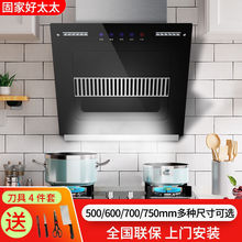 抽油烟机侧吸大吸力公寓厨房小户型吸油烟机大功率家用速卖通