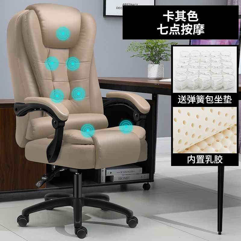 Silla de computadora, cibercafé, silla de deportes electrónicos, silla de computadora, silla de oficina para el hogar, silla de jefe eléctrica con látex