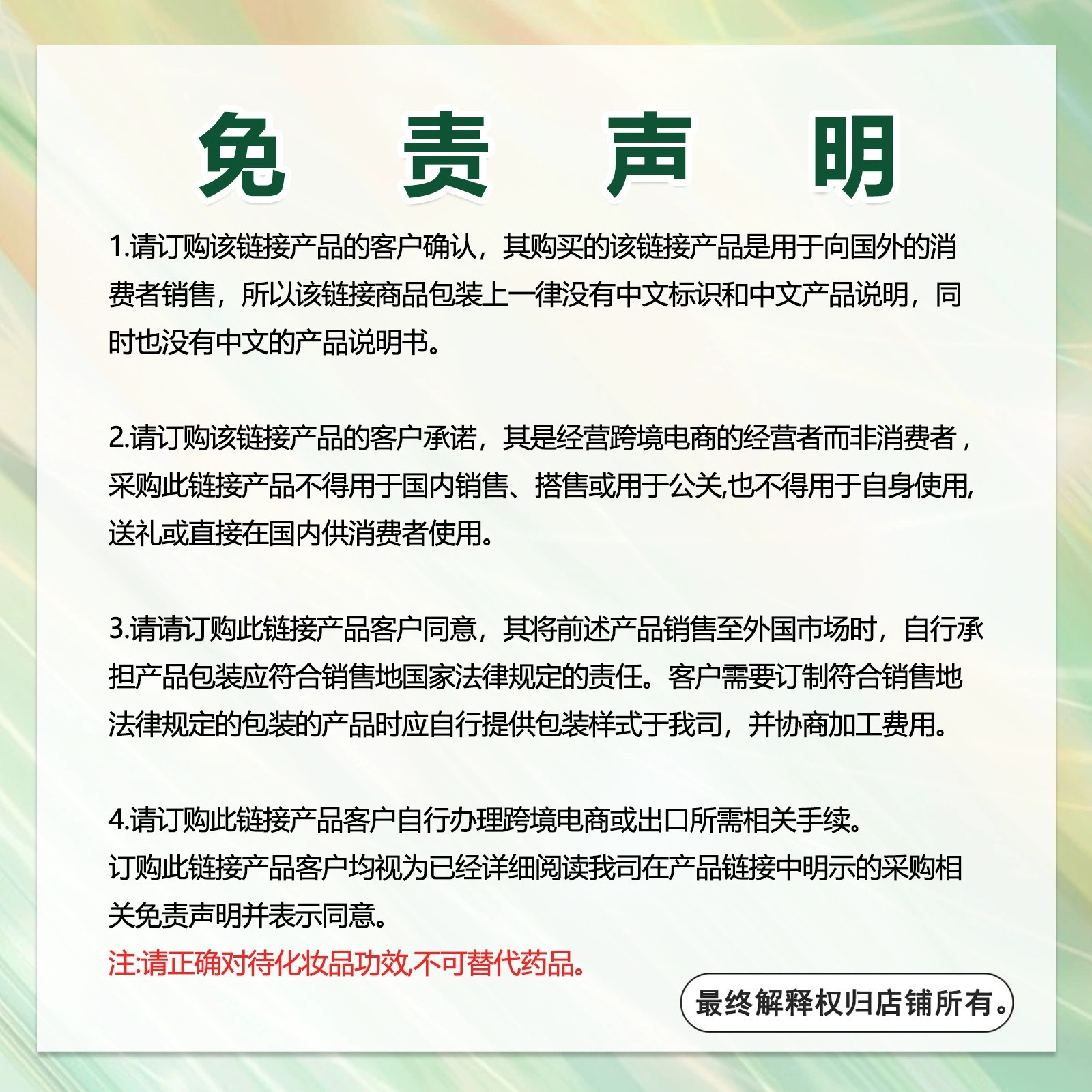 O1CN010wTB3i1po03NS5xhH_!!2217