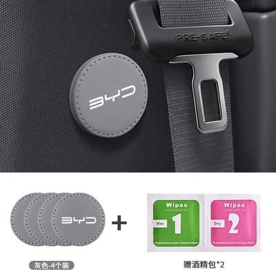 Dolphin Qin Car Seat: Other Automotive Safety Supplies - 4-enlarged-magnetic-retainers-byd-light-gray