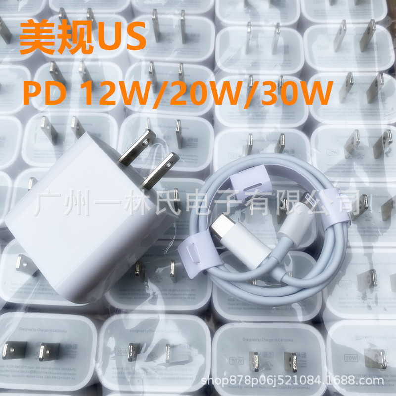 Us Standard Pd20W Charger Set Pd30W Fast Charging Suitable for Apple iPad Can Be Applied with Fcc Certification Us Standard Pd20W Charger Set Pd30W Fast Charging Suitable for Apple iPad Can Be Applied with Fcc Certification