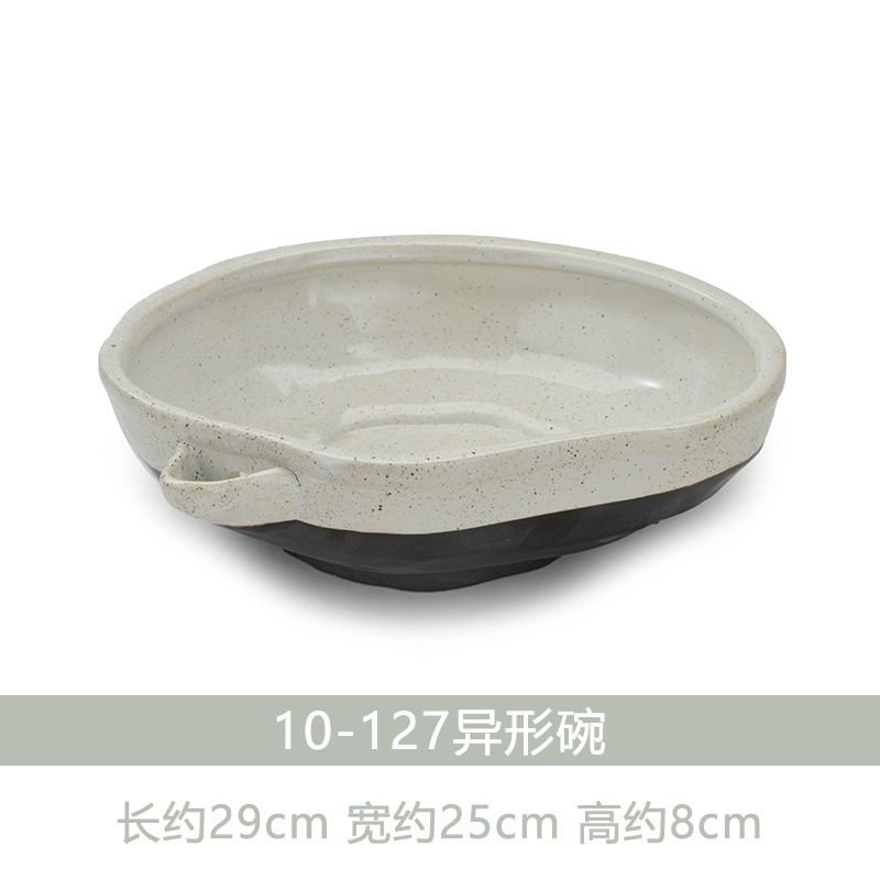 10-127 외계인 그릇