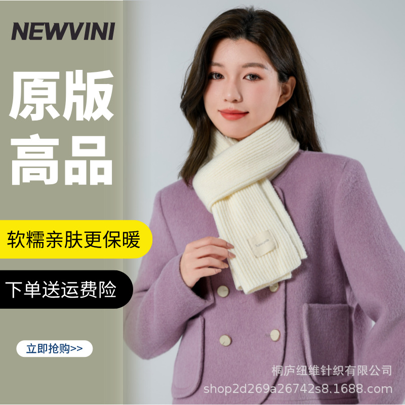 304(밀크 화이트) 오리지널 버전