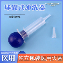 ����һ����ʹ�Û_ϴ������ʽ60ml�������b���̶����������^��