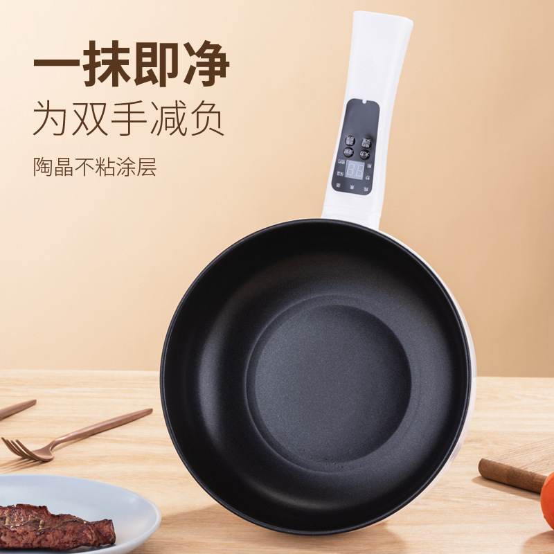 （备用）电炒锅家用炒菜锅一体式插电不粘锅多功能宿舍蒸煮电热|undefined