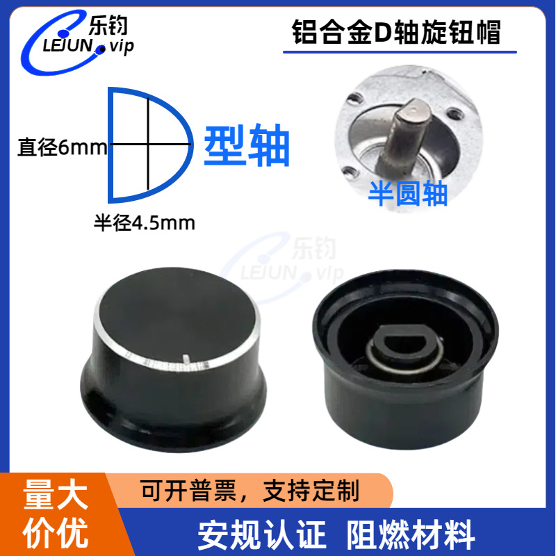 LEJUN�Ƽ���ɫ���Ͻ���ťñ ��λ������������ťB140�����ڿ�6.0