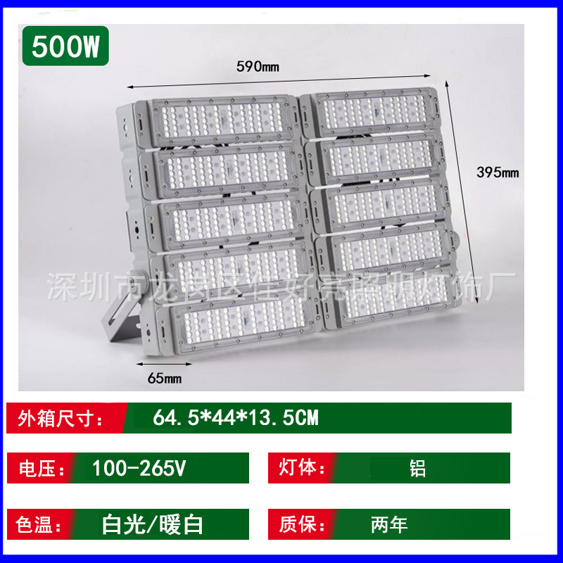 LED módulo proyector 200W al aire libre baloncesto cuadrado impermeable alto palo lámpara de calle de alto brillo lámpara de túnel de potencia image 14