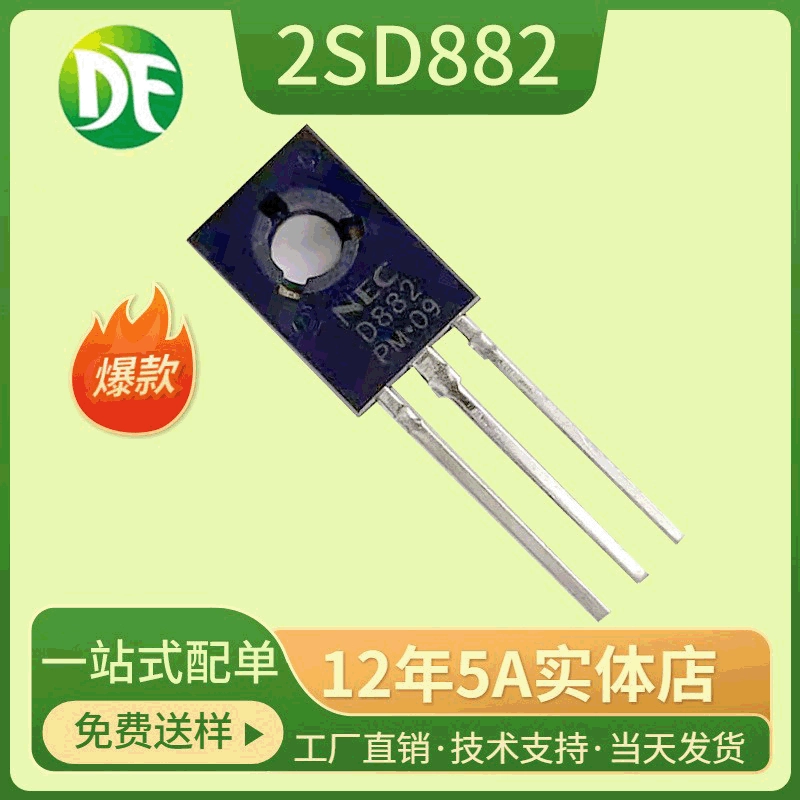 Силовой Триод D882 2SD882 3A/40V NPN In-Line TO-126